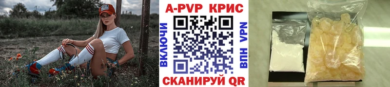 купить  сайты  Тихвин  А ПВП кристаллы 