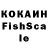 Кокаин VHQ SnEw1K