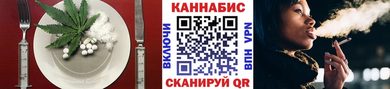 купить наркотики цена  Тихвин  Еда ТГК конопля 