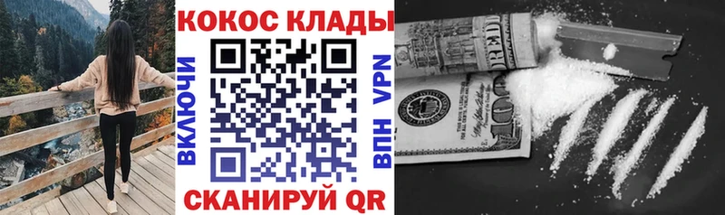 где продают   Тихвин  КОКАИН 99% 