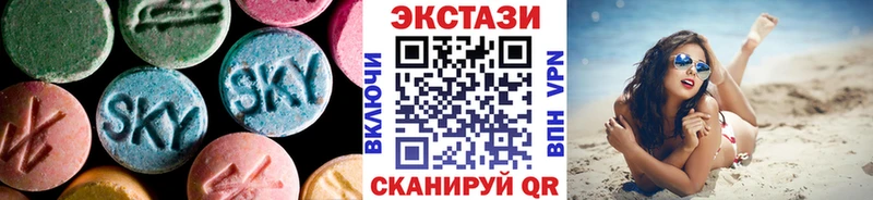 Экстази 280мг  закладка  Тихвин 