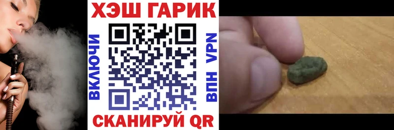 ГАШИШ индика сатива  Тихвин 