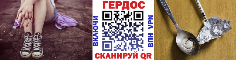ГЕРОИН хмурый  МЕГА зеркало  Тихвин 