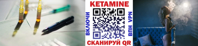 Кетамин ketamine  Тихвин 