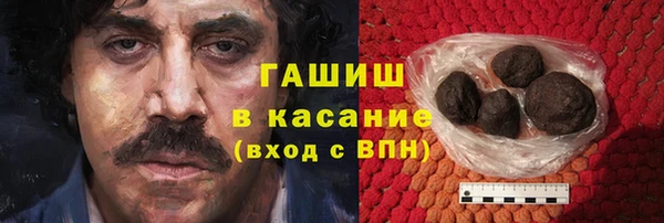 меф Новозыбков