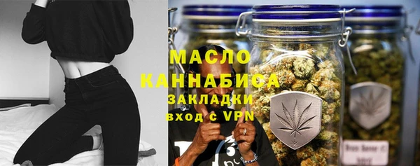 меф Новозыбков