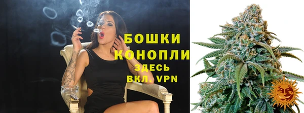 меф Новозыбков