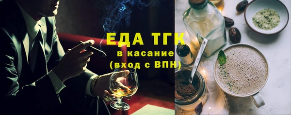 ешки Новокубанск