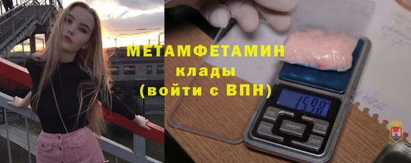 меф Новозыбков