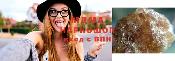 экстази Балабаново