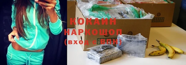 экстази Балабаново