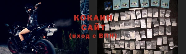 меф Новозыбков