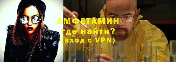 ешки Новокубанск