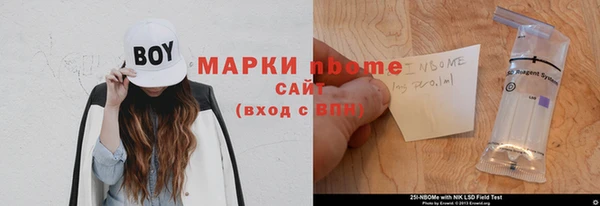 ешки Новокубанск