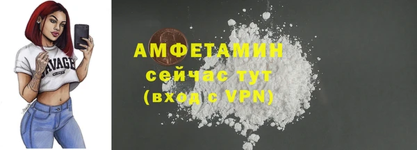 меф Новозыбков