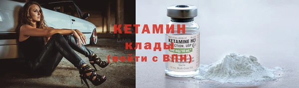 мяу мяу мука Балахна