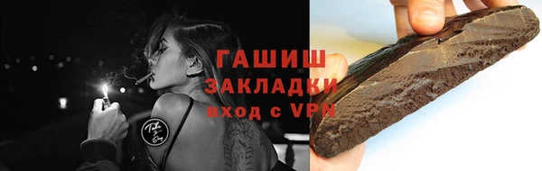 экстази Балабаново