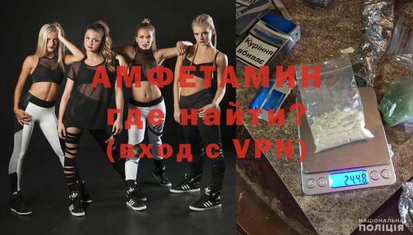 ешки Новокубанск