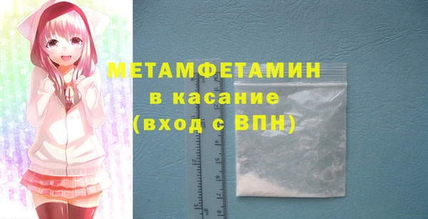 экстази Балабаново