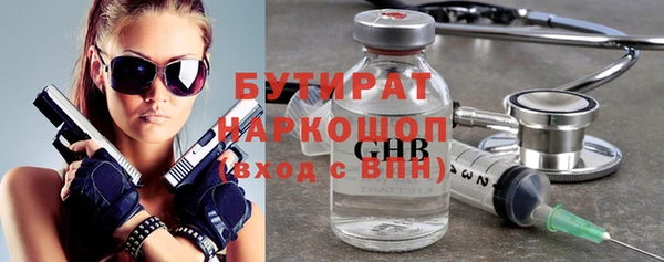 меф Новозыбков