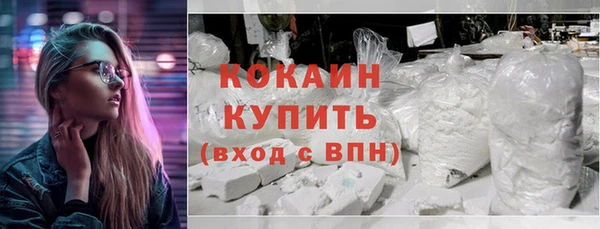 экстази Балабаново