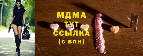 мяу мяу мука Балахна