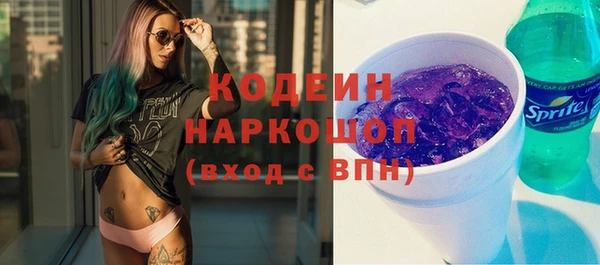 ешки Новокубанск
