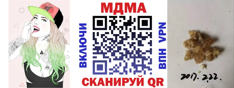 сколько стоит  Тихвин  MEGA как войти  MDMA Molly 