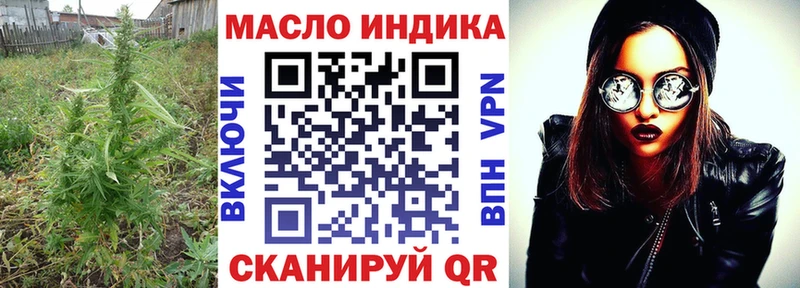 ТГК вейп  kraken маркетплейс  Тихвин 